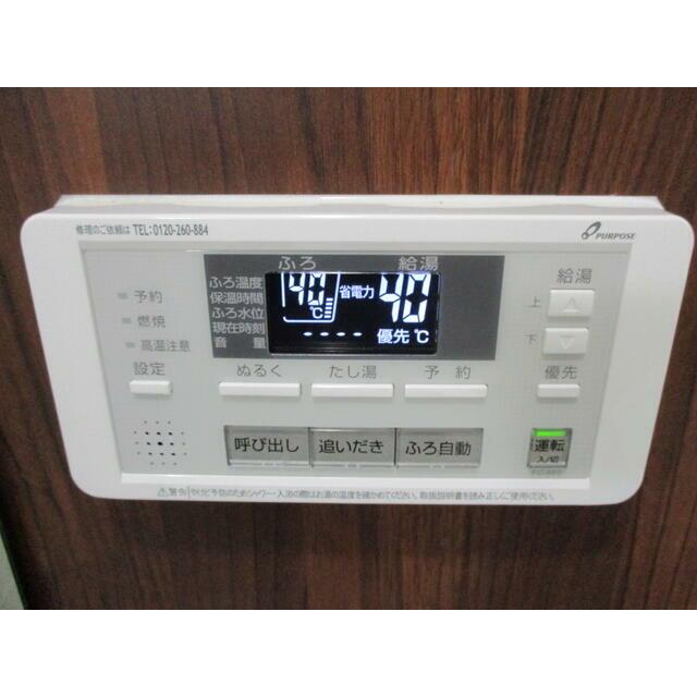 その他11