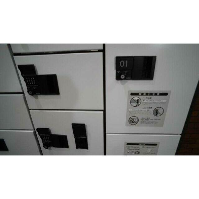 その他8