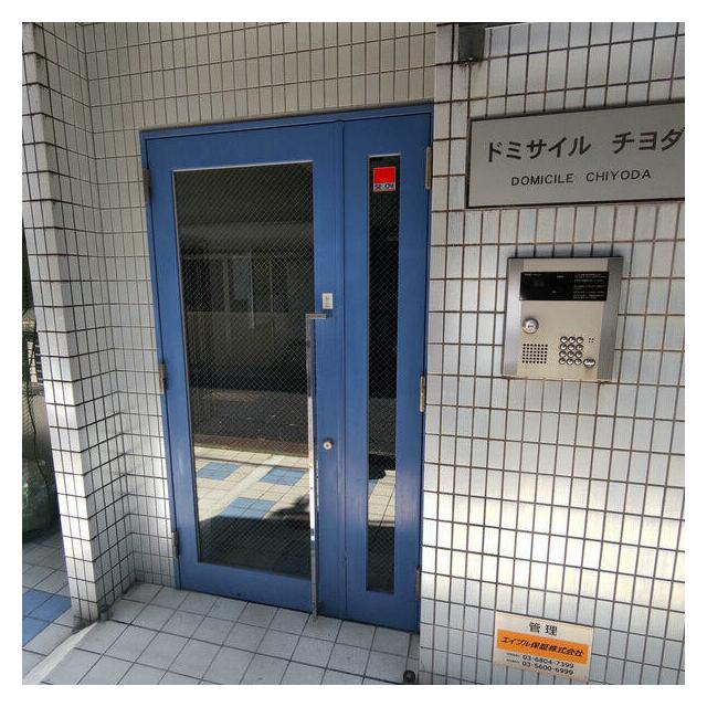 その他2