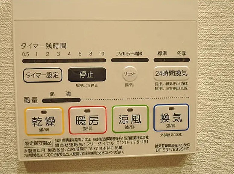 その他6