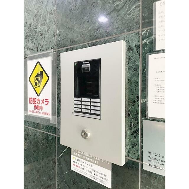 その他8