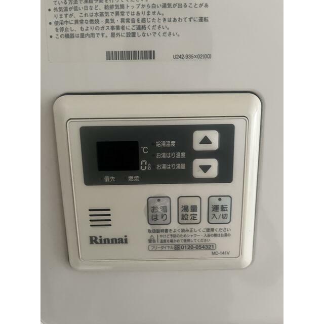 その他1