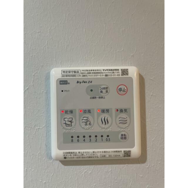 その他10