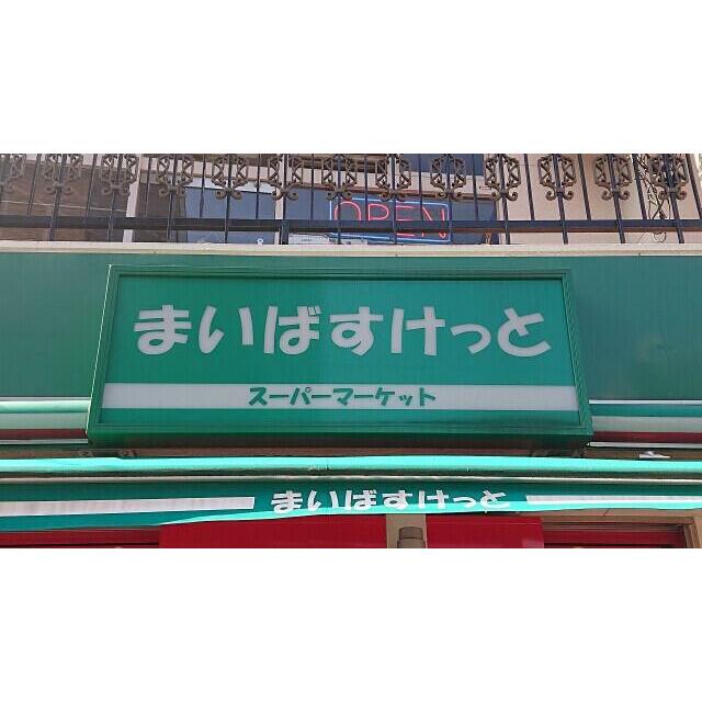 周辺画像1