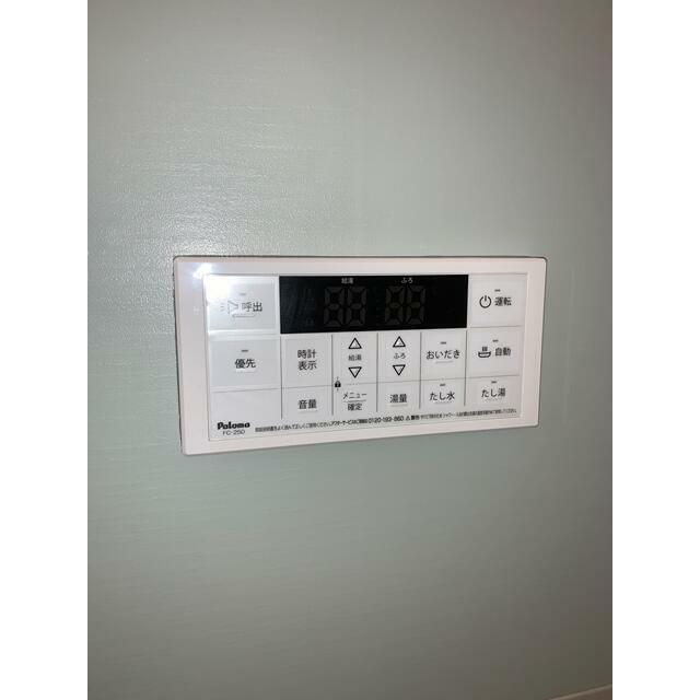 その他8