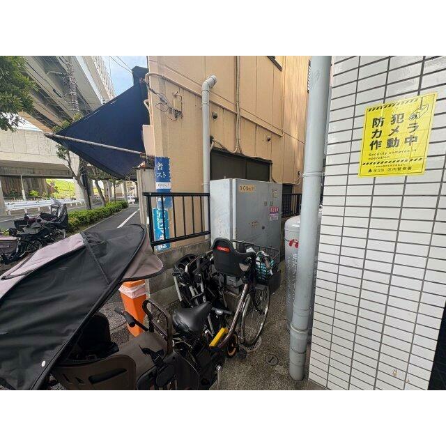 その他7