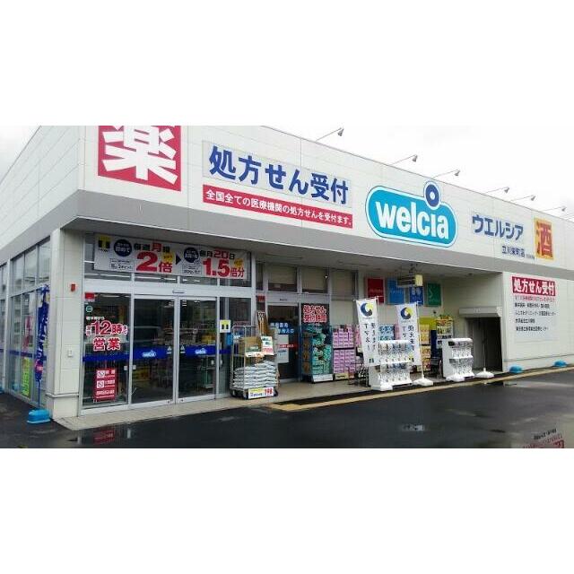 周辺画像6