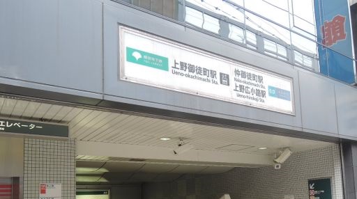 周辺画像2