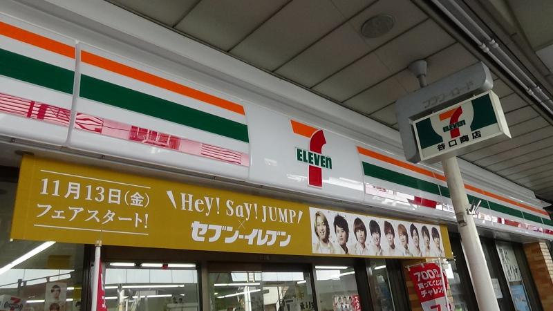 周辺画像6