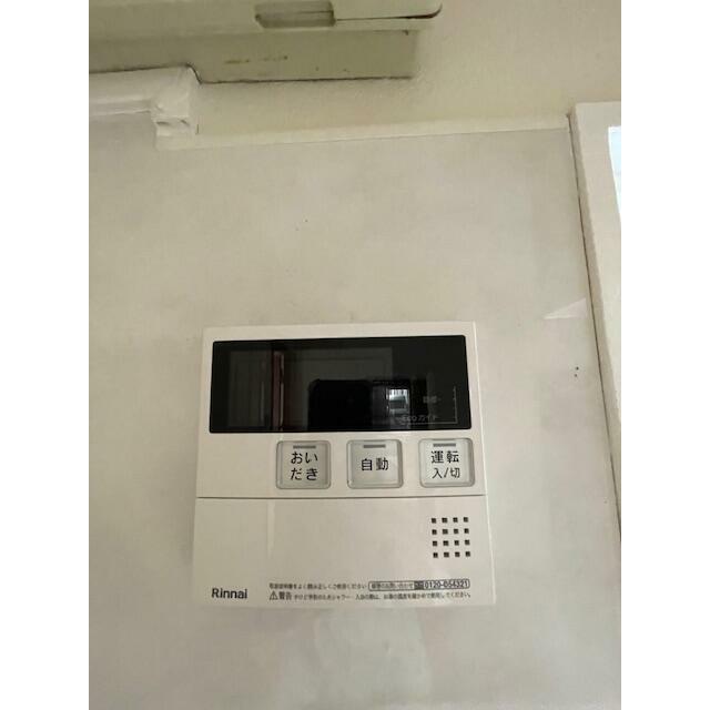 その他8