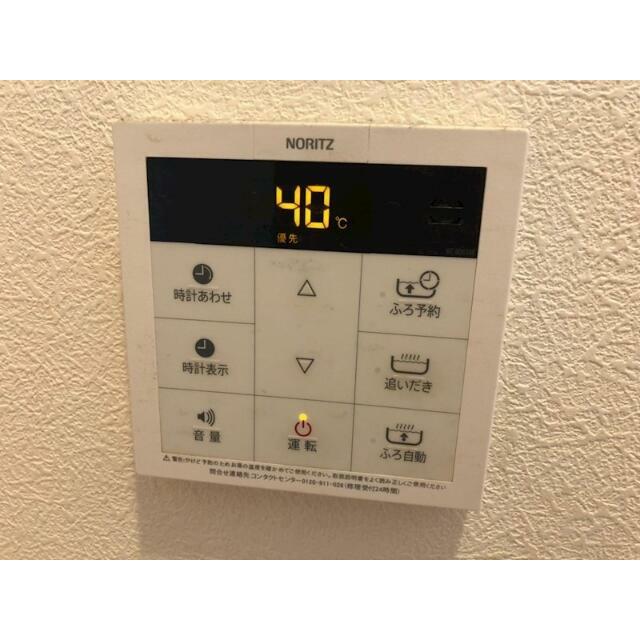 その他5