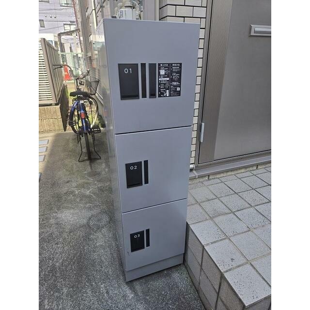 その他8