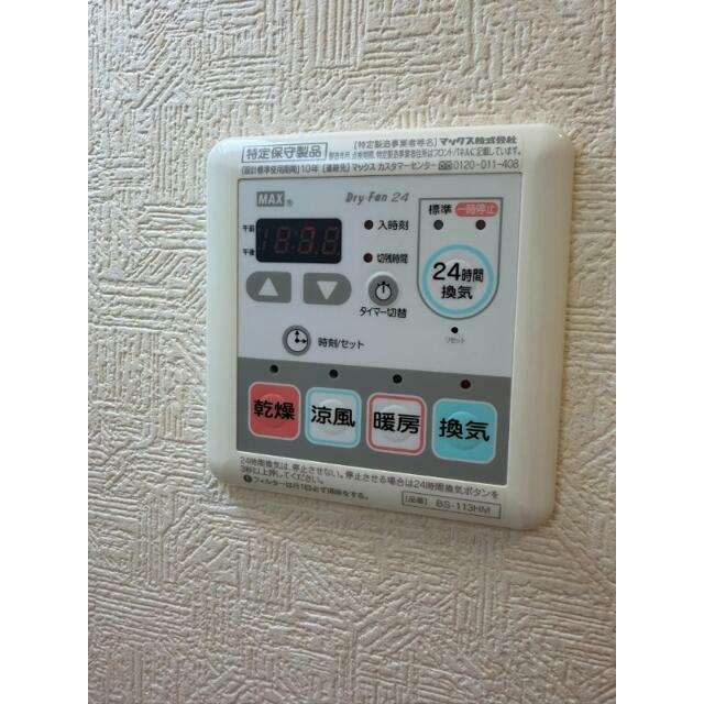その他7