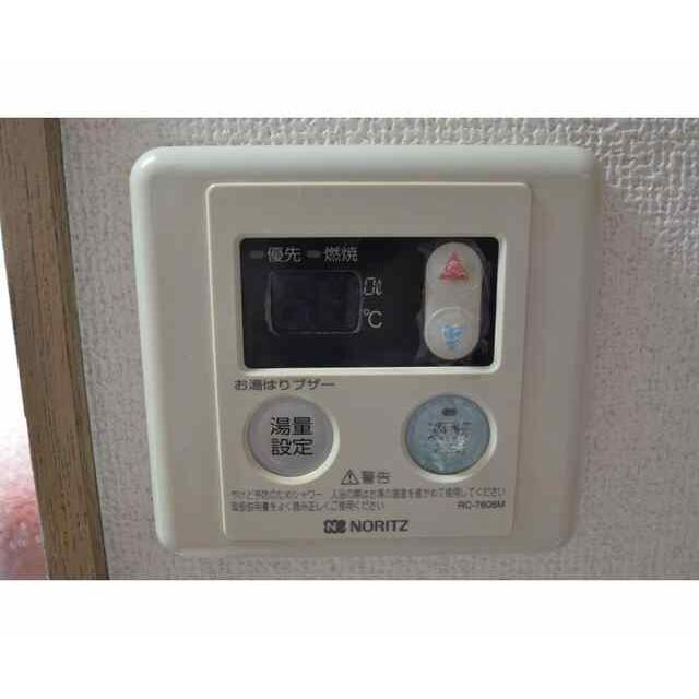 その他7