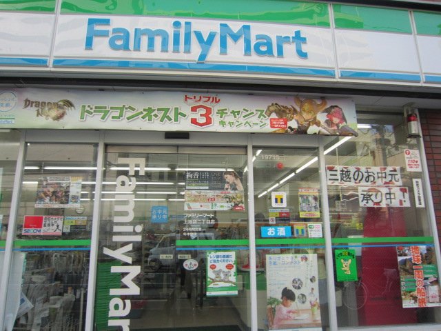 周辺画像4