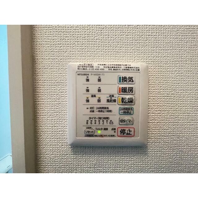 その他9