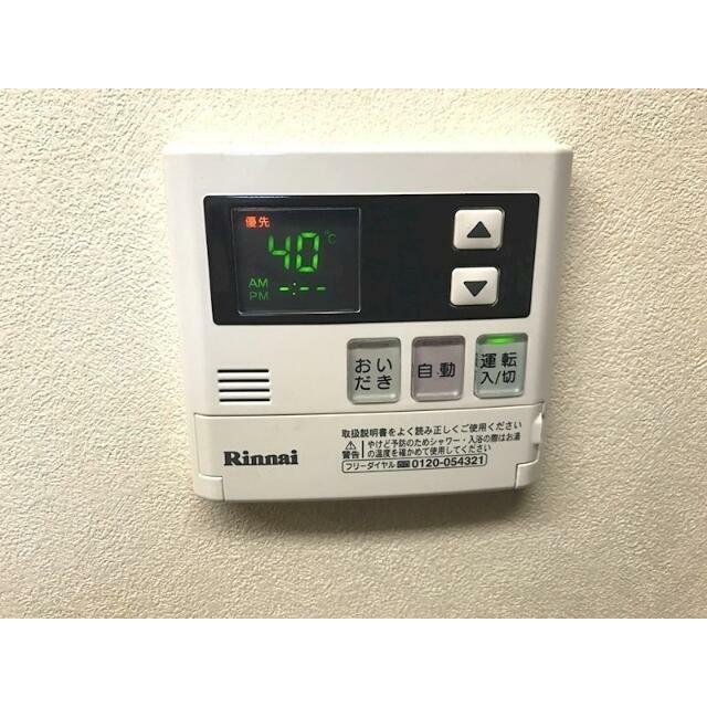 その他11