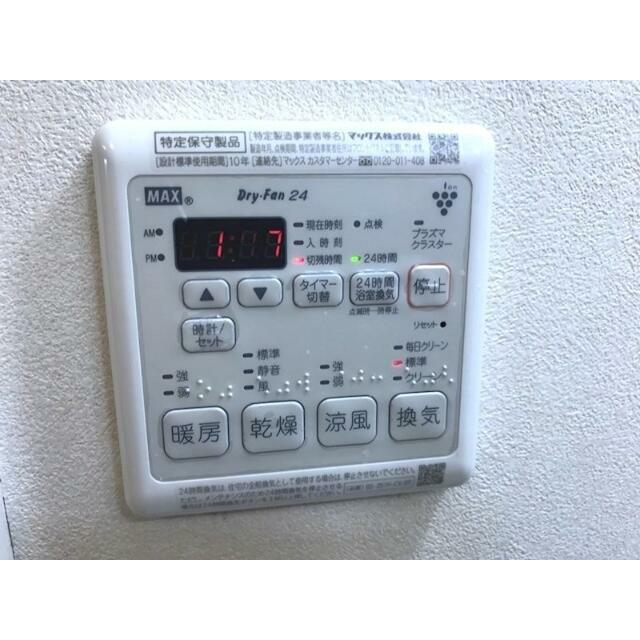 その他12