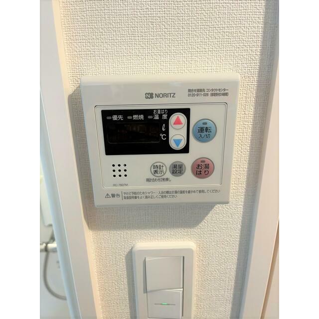 その他7