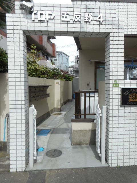 その他5