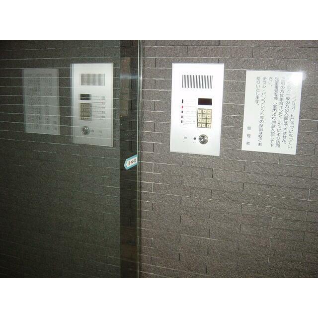 その他7