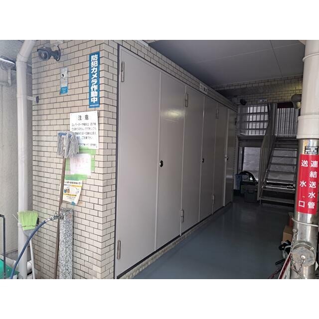 その他5