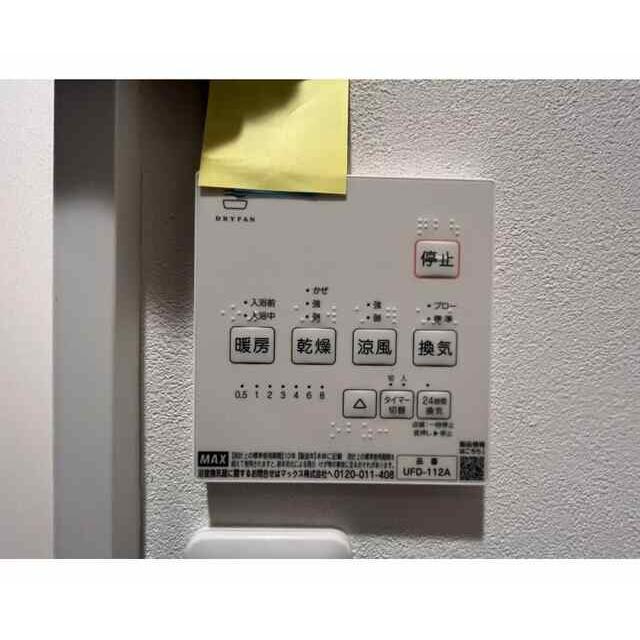 その他8