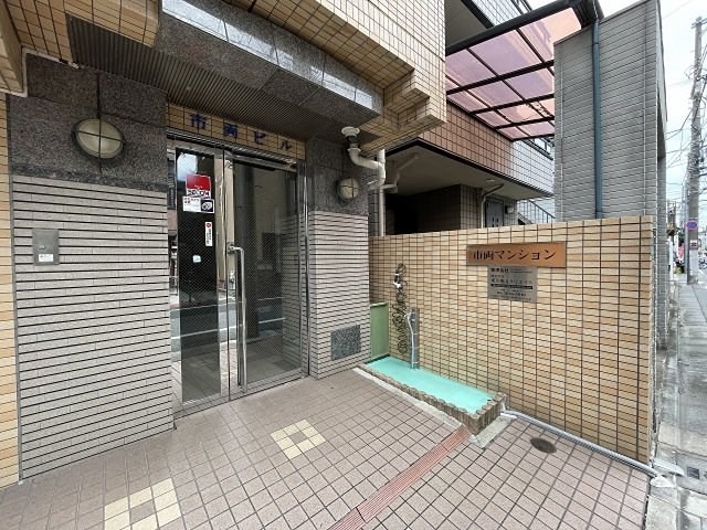 その他13