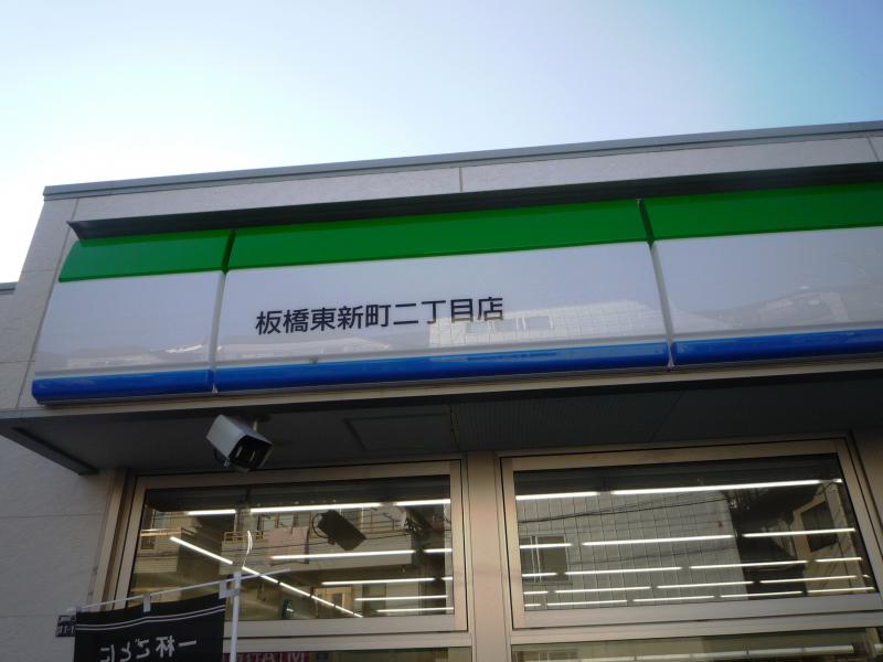周辺画像5