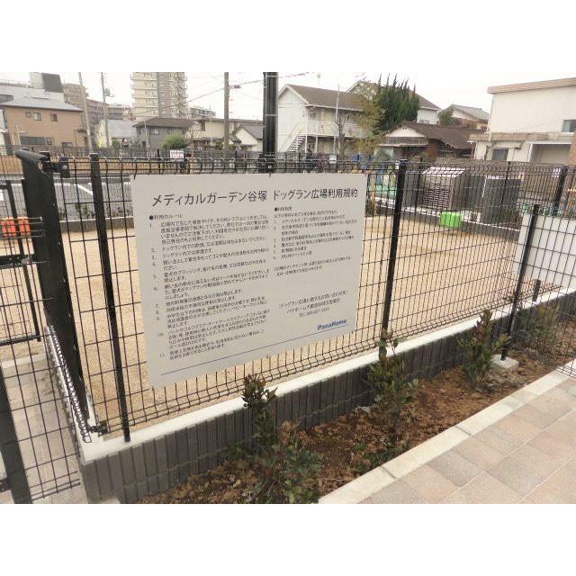 その他17
