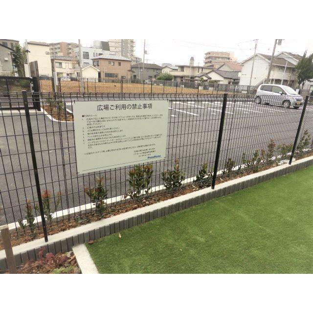 その他18