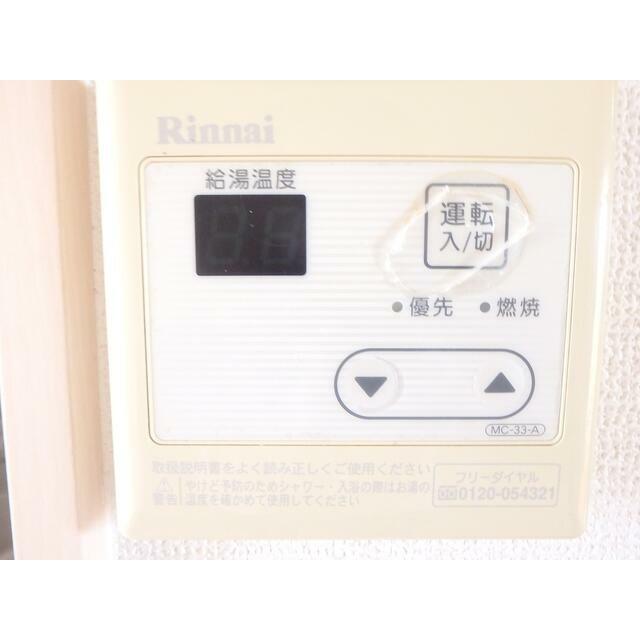 その他14