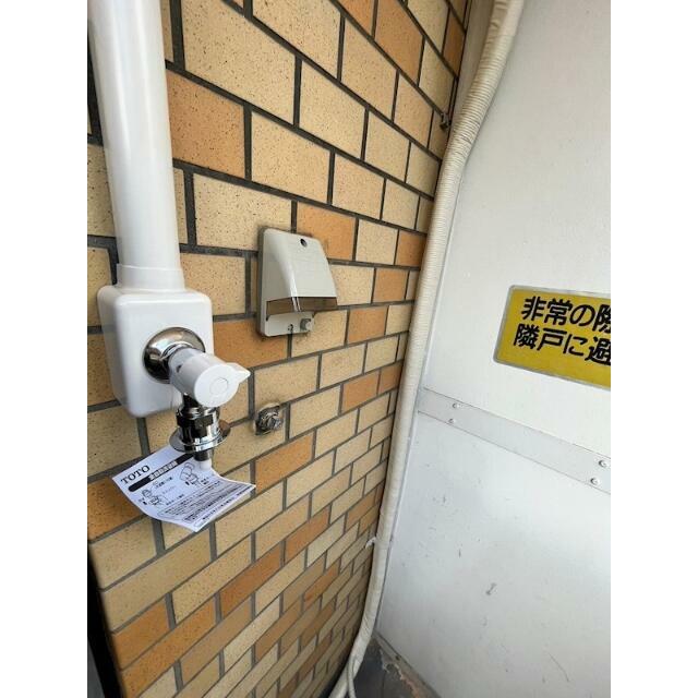 その他7