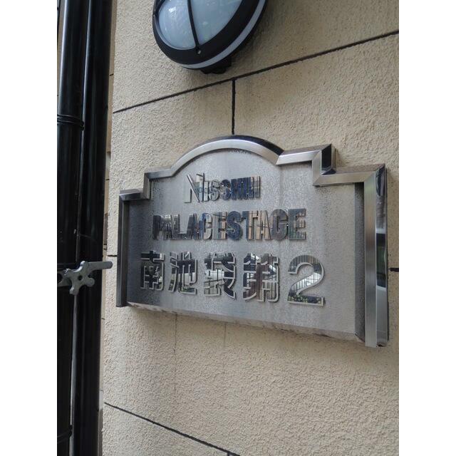 その他7