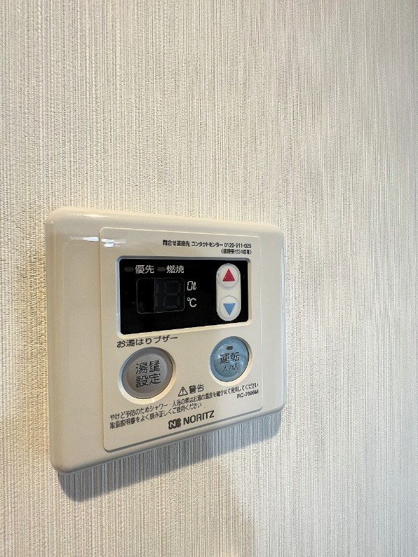 その他5