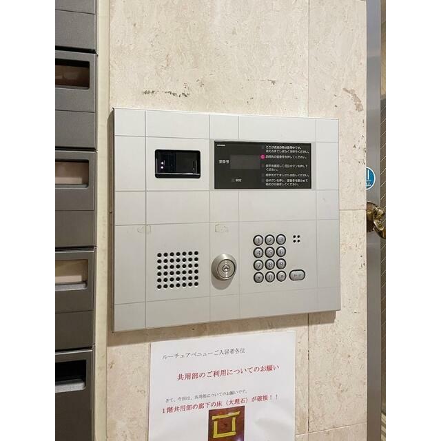 その他8