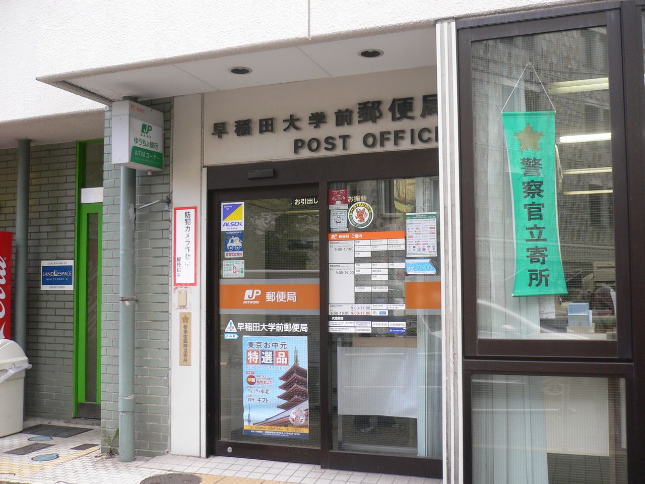 周辺画像5
