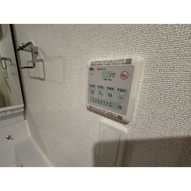 その他8