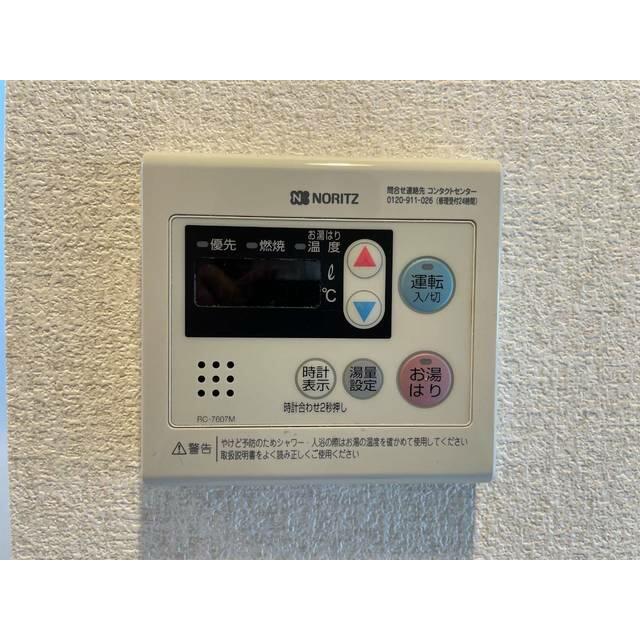 その他13