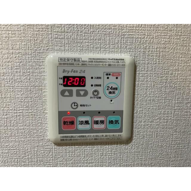 その他16