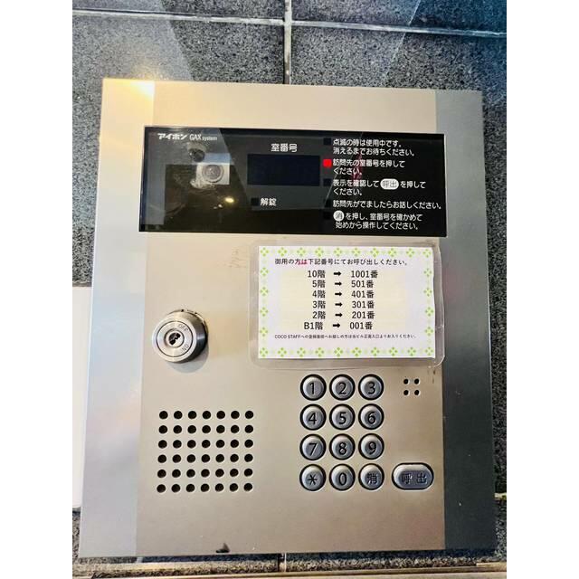 その他24