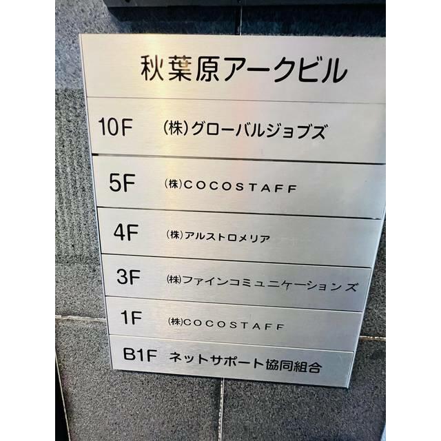 その他25