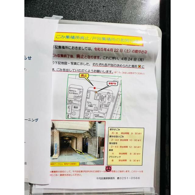 その他29