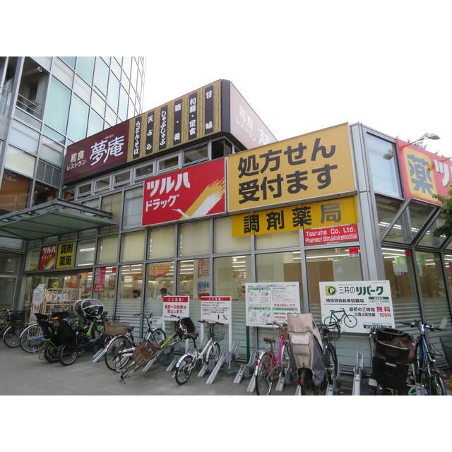 周辺画像6