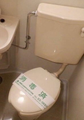その他7