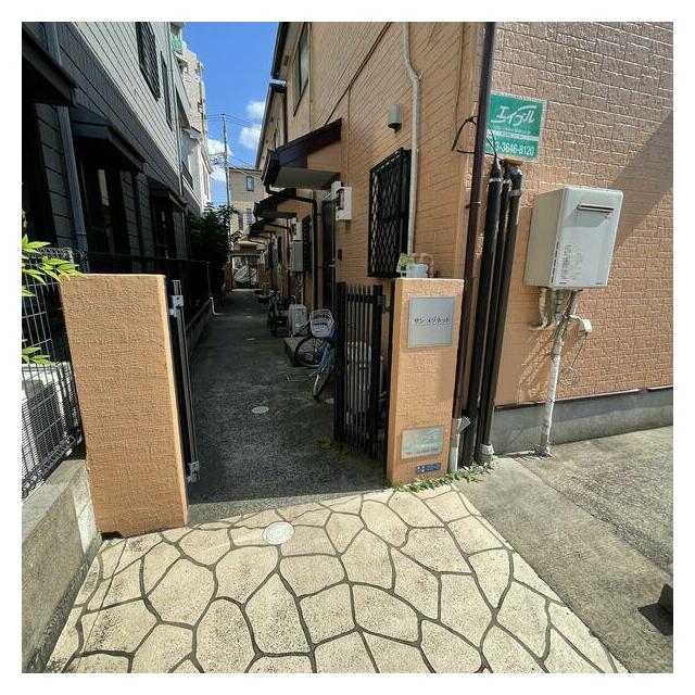 その他2