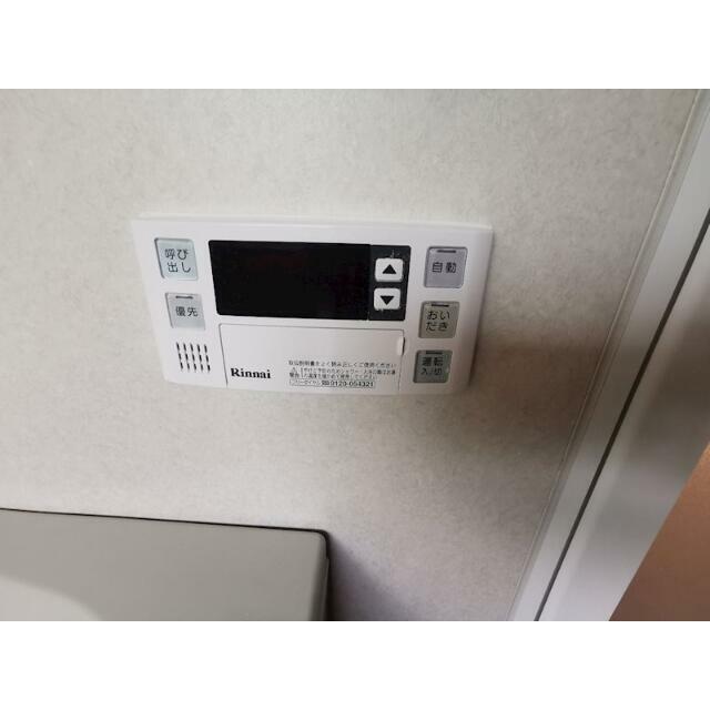 その他7