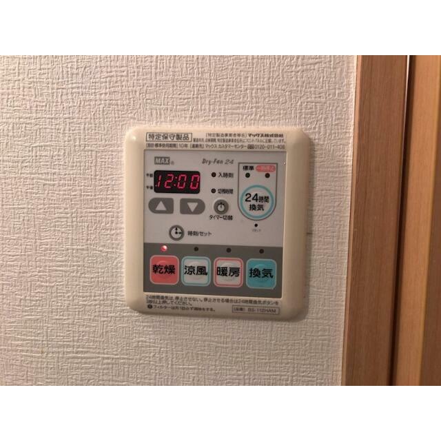 その他5