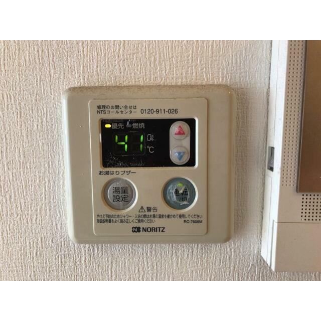 その他9