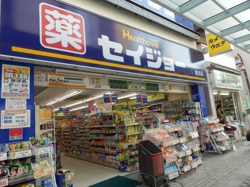 周辺画像2